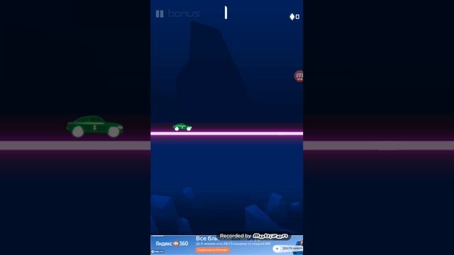 я играю в Rider
