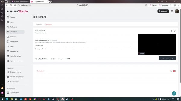 КирилловСВ!