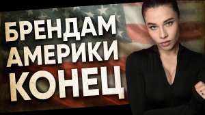 Новые блокировки Интернета, провал Borderlands 4, революция Apple: новости с Дашей Островской!