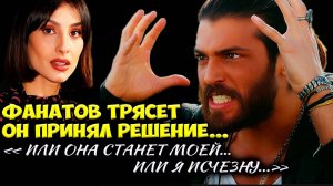 ДЖАН ЯМАН НА ГРАНИ! Её Ответ Всё Перевернул…