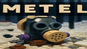 Lego Метель