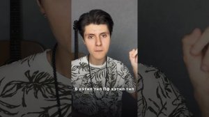 Урок "Тип-тип". Уровень 2 (2.10)