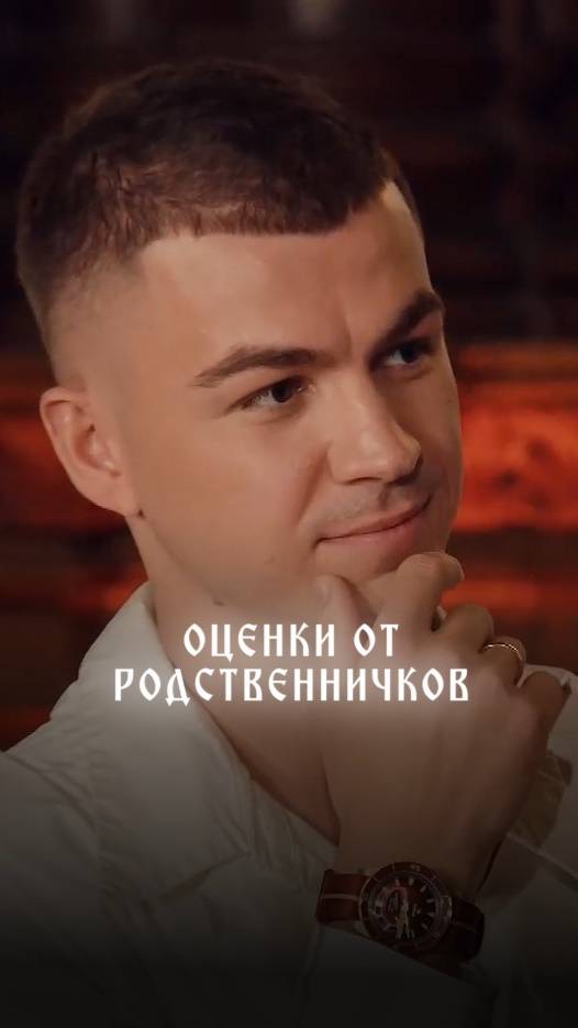 Оценки за испытание смотреть онлайн