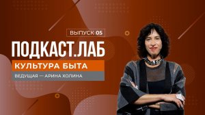 Культура быта. Мосты вместо стен: как миллениалам и зумерам научиться понимать друг друга.12.09.2025