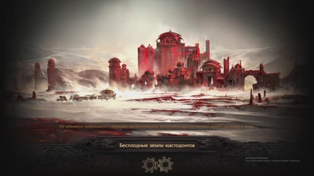 Path of Exile 2 | POE 2 качаем ведьму смотреть онлайн