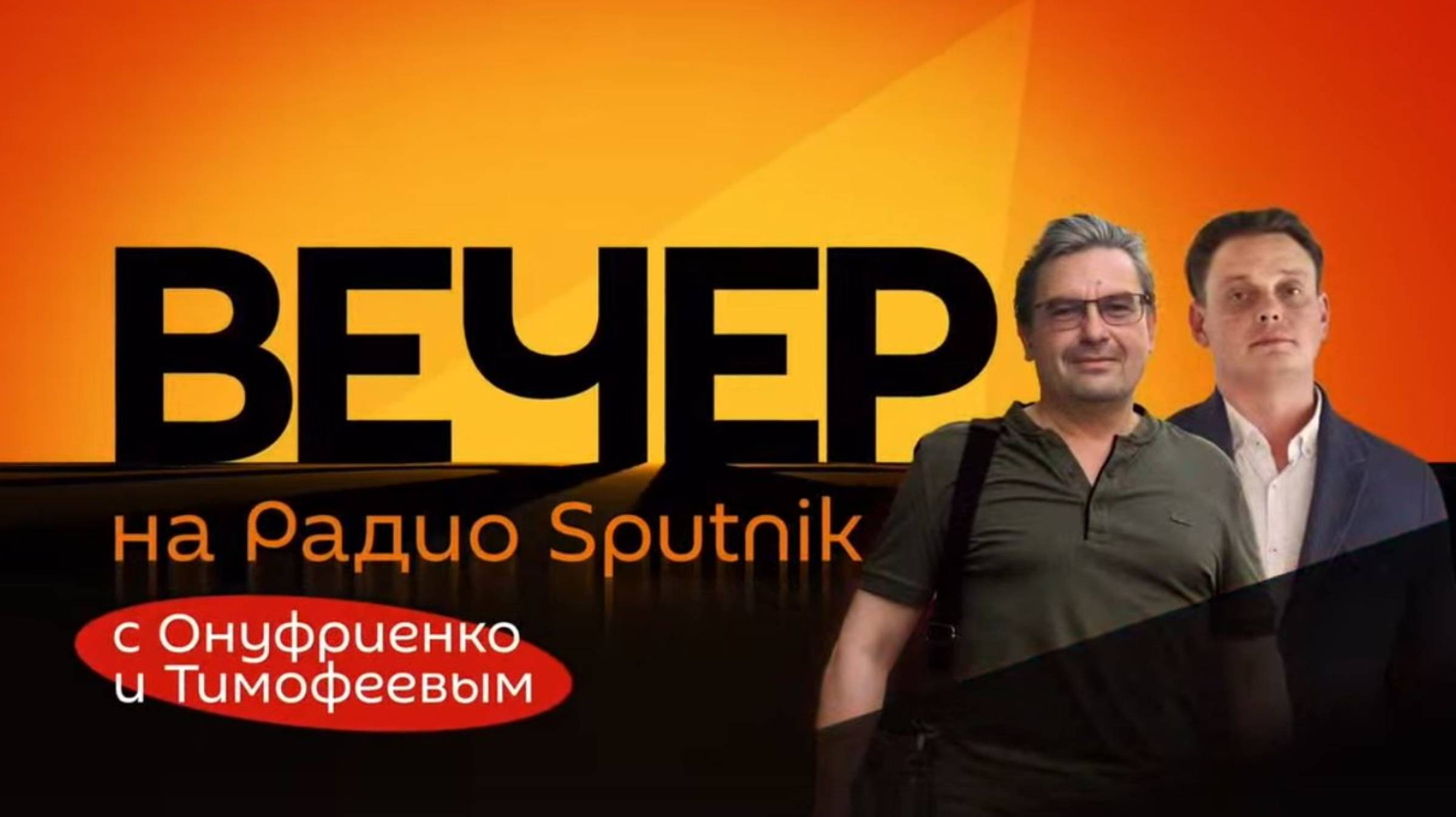 Евреи, ирландцы и мы - русские... смотреть онлайн