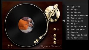 Албом хит Зулфикори Азиз #1