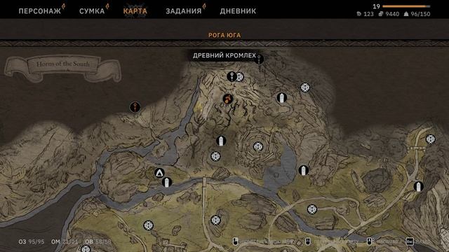 Tainted Grail The Fall of Avalon Пещера Босс Владеющий Туманом #20