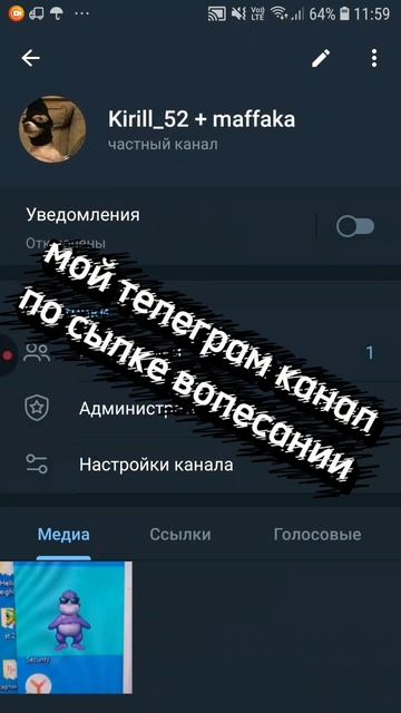 моя телега смотреть онлайн