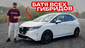 Лучший расход и динамика в классе? Обзор на Nissan Note E13 E-Power