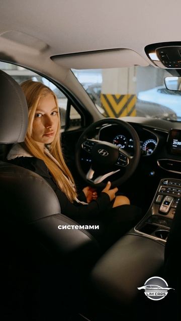 Фишки HYUNDAI SANTA FE из Кореи! смотреть онлайн