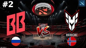 ТИМБЕР ПРОТИВ ЛЕШРАКА! | BetBoom vs Heroic #2 (BO3) The International 2025