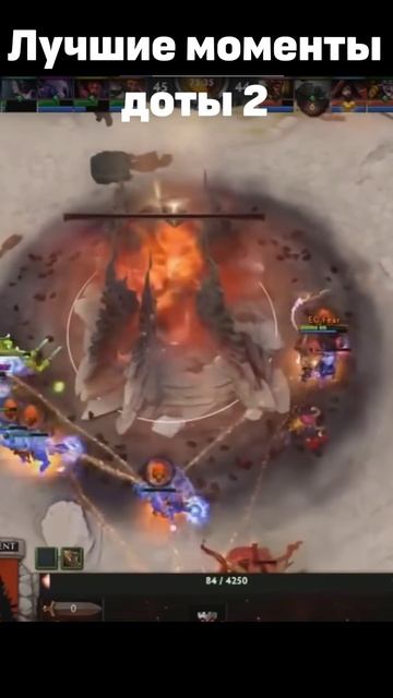 Лучшие моменты дота 2 #shorts #dota2 #dota #дота смотреть онлайн