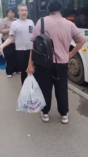 мама вызывай такси