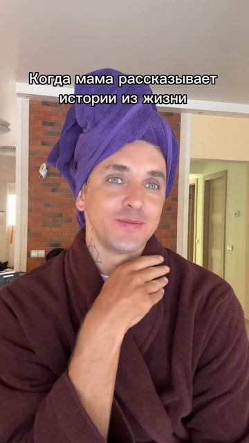 Мамины истории на кухне 😂 смотреть онлайн