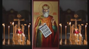 МОЛИТВА ОТ ВРАГОВ ПСАЛОМ 34