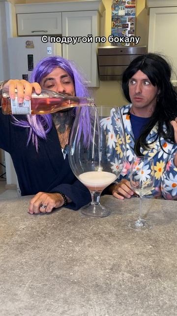 Отправь подруге 😂 смотреть онлайн