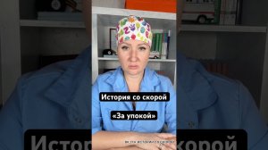 7 сентября 2025 г.