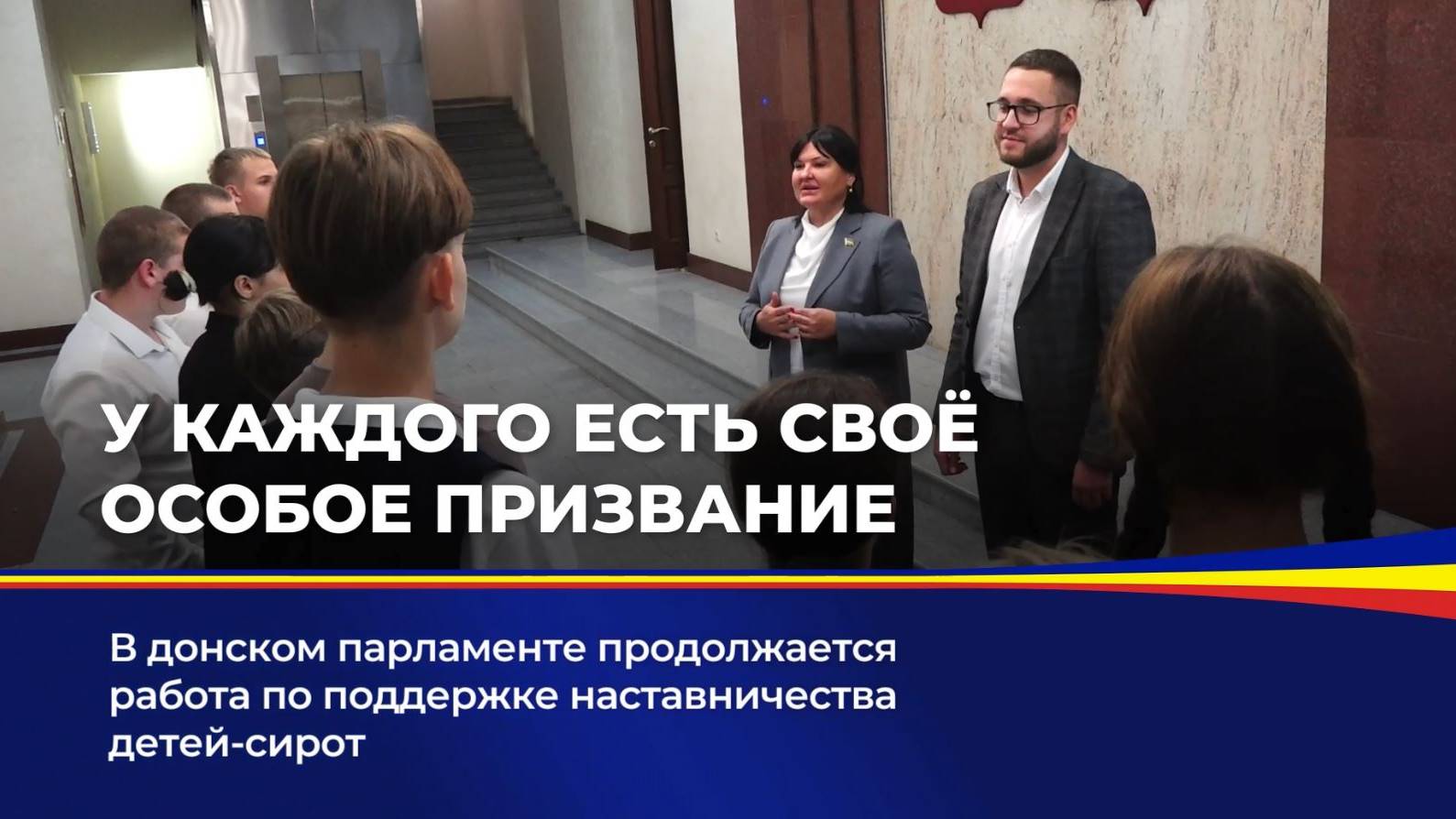 У каждого есть своё особое призвание смотреть онлайн