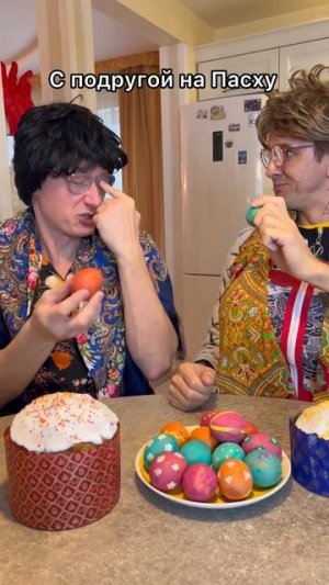 Вы тоже только верхушки куличей съедает? 😂