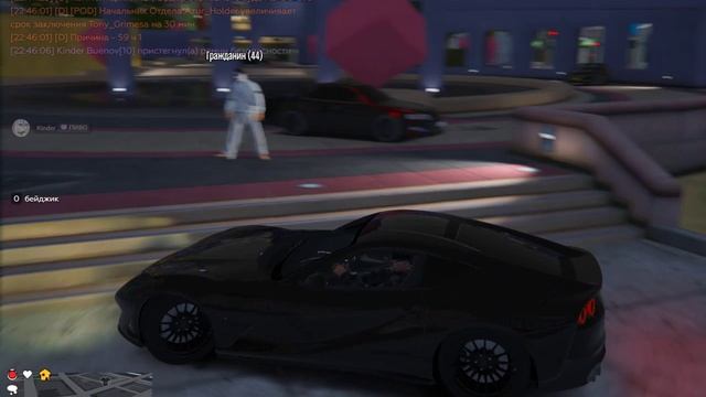 Grand Theft Auto V 2025.09.10 - 22.49.56.07.DVR - Trim смотреть онлайн