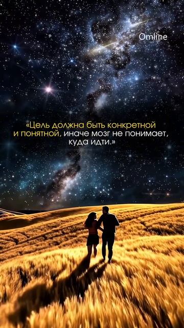 Почему у многих людей цели так и не реализуются? смотреть онлайн