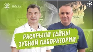 Зубные протезы. Как их делают? смотреть онлайн