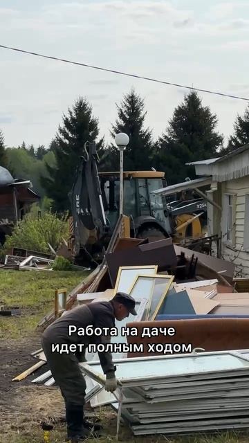 Работа на даче 😁 смотреть онлайн