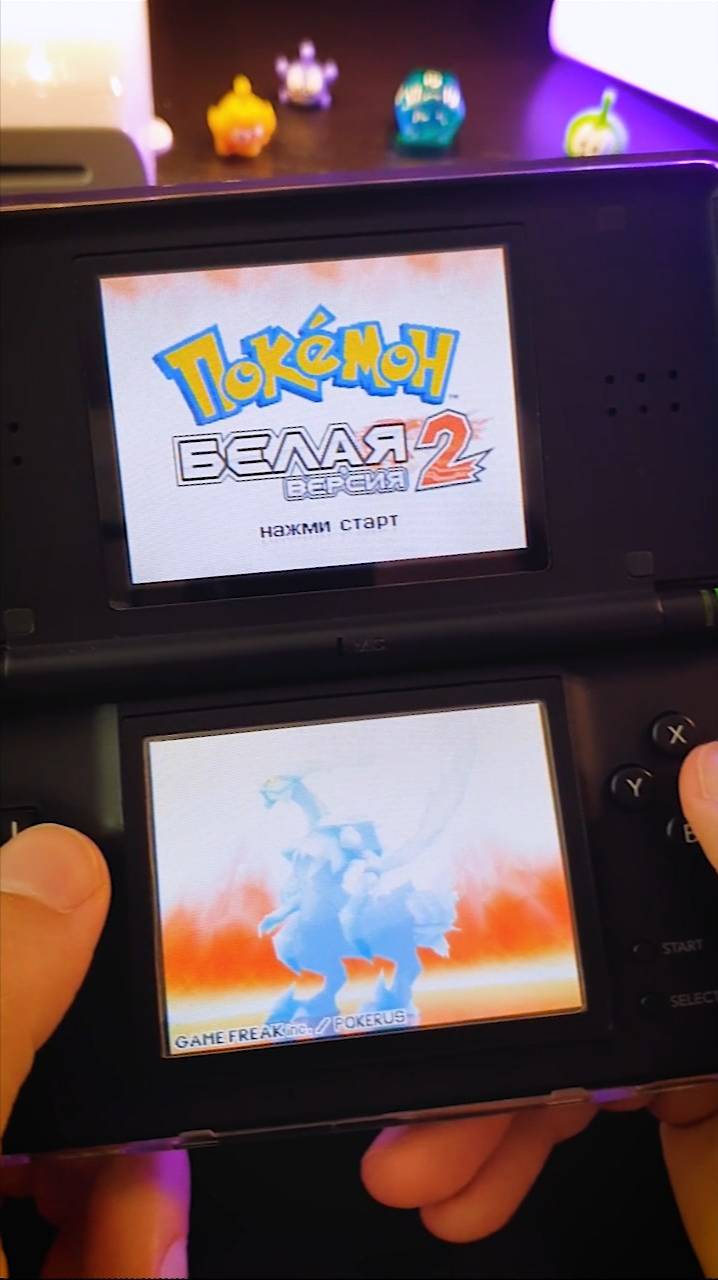 Тестируем Русскую версию Pokémon White 2 (NDS) смотреть онлайн