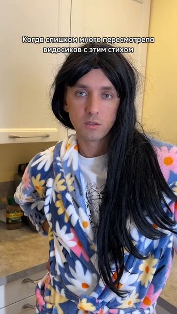 Девочка слишком погрузилась 😂 смотреть онлайн