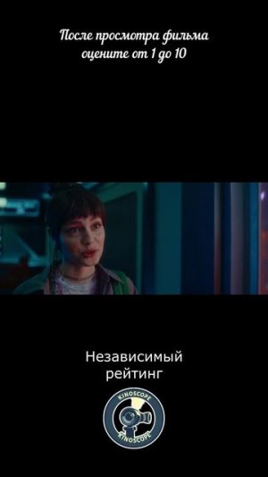 Соловеи против Муромца фильм 2025 #фильм #кино #трейлер