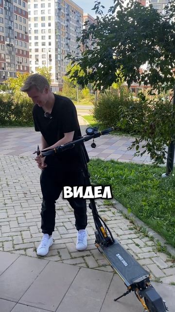 Будь внимателен!!! #whitesiberia #самокат #рек #тренд #юмор #смех #шортс #shortvideo #shorts #скетч смотреть онлайн