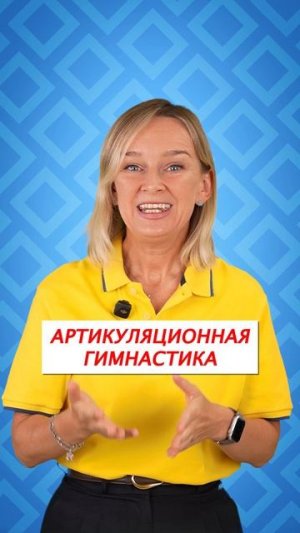 Что такое «птичий язык» у ребёнка?
