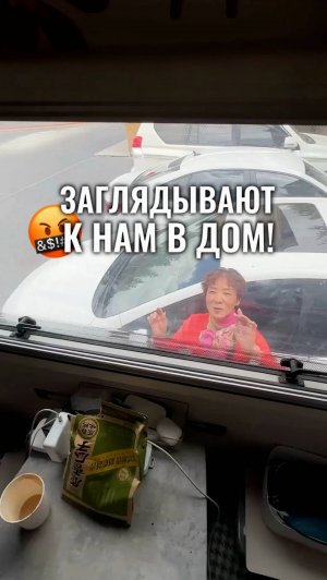 Вот так всегда