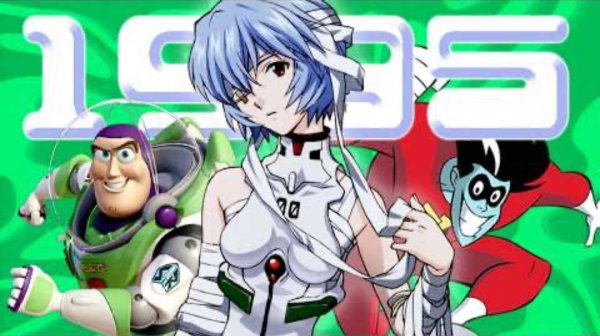 1995 год Попкульт - sndk