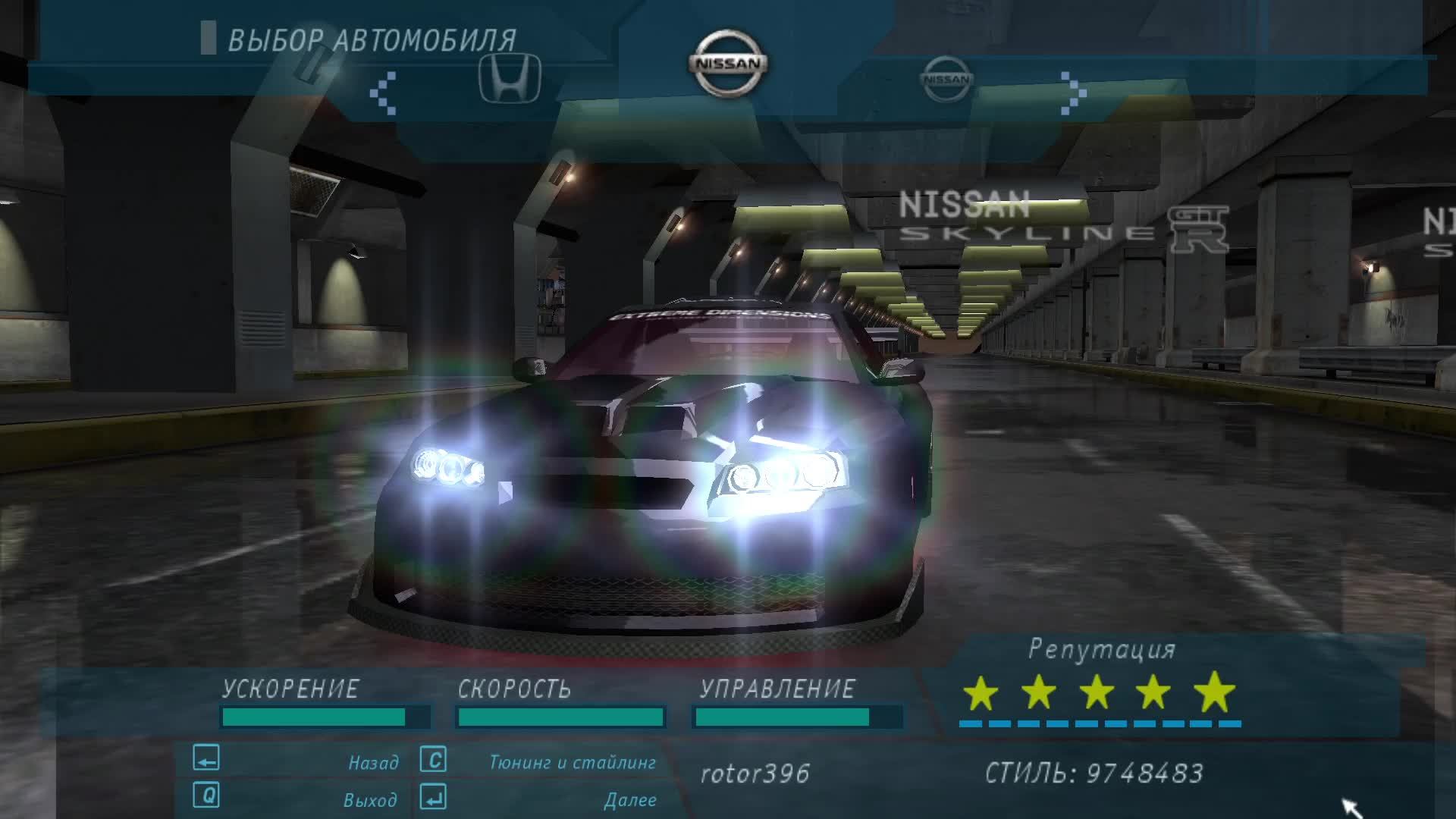 Need For Speed - Underground смотреть онлайн