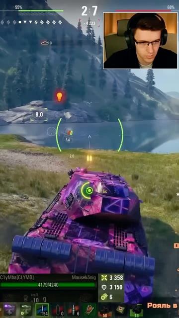 МОЩЬ MAUSEKÖNIG И КЛУМБА #shorts #c1ymba #клумба #wot #миртанков #mausekönig смотреть онлайн