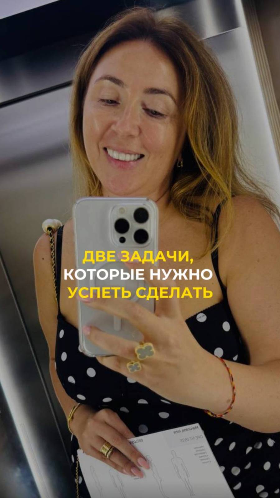 Две задачи, которые нужно успеть сделать смотреть онлайн