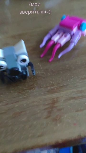 (мои зверятышы) смотреть онлайн