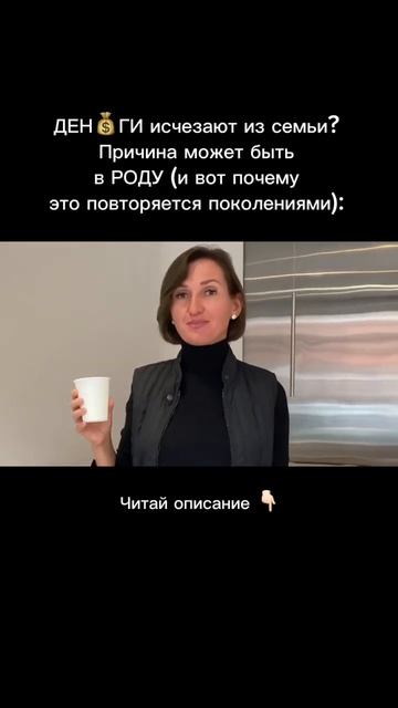 ДЕНЬГИ утекают из семьи? Причина может быть в Роду