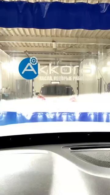 Масло Аккора смотреть онлайн