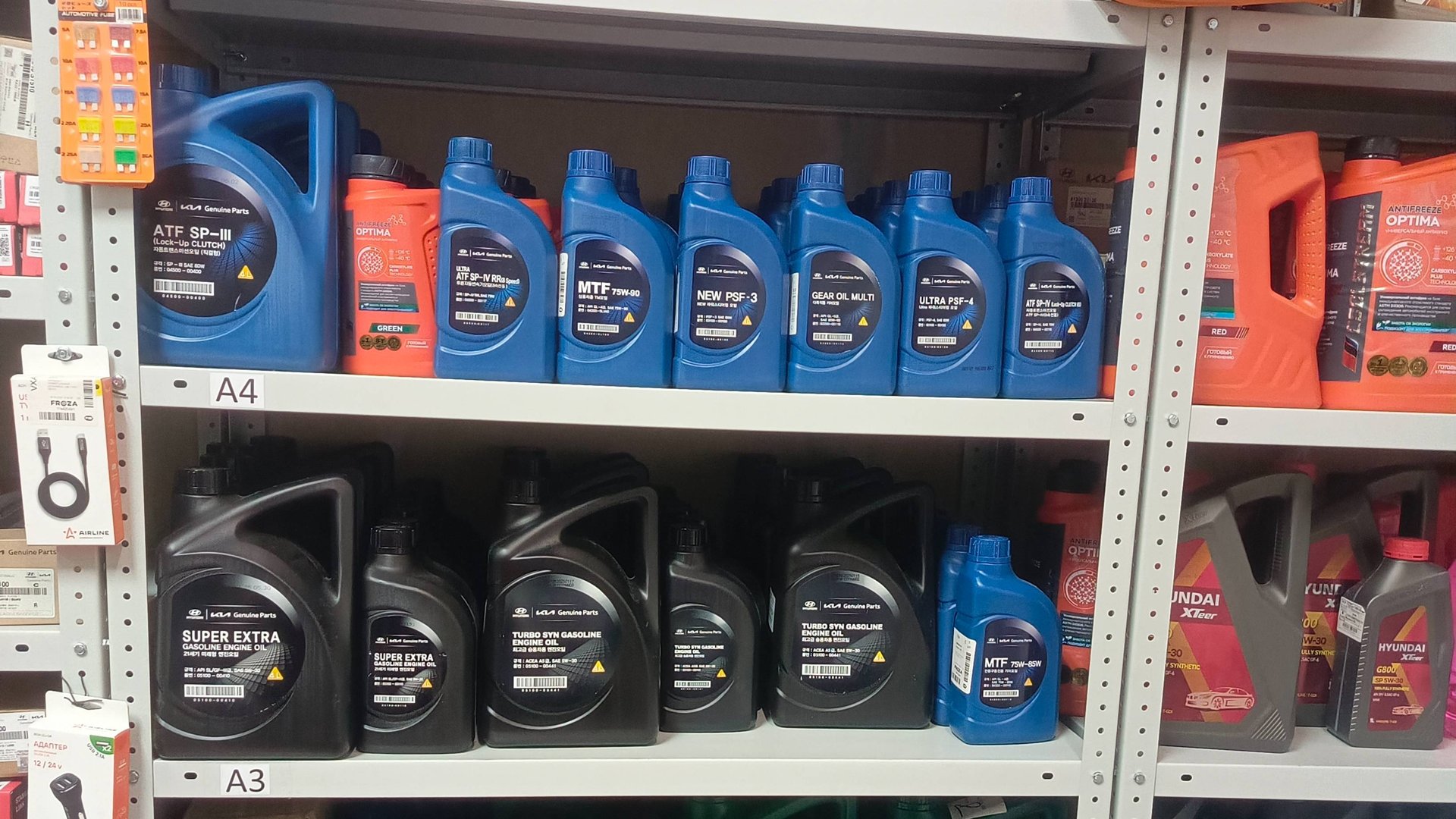 Подделка масла 0450000117 Трансмиссионное масло HYUNDAI ATF SP-IV-RR