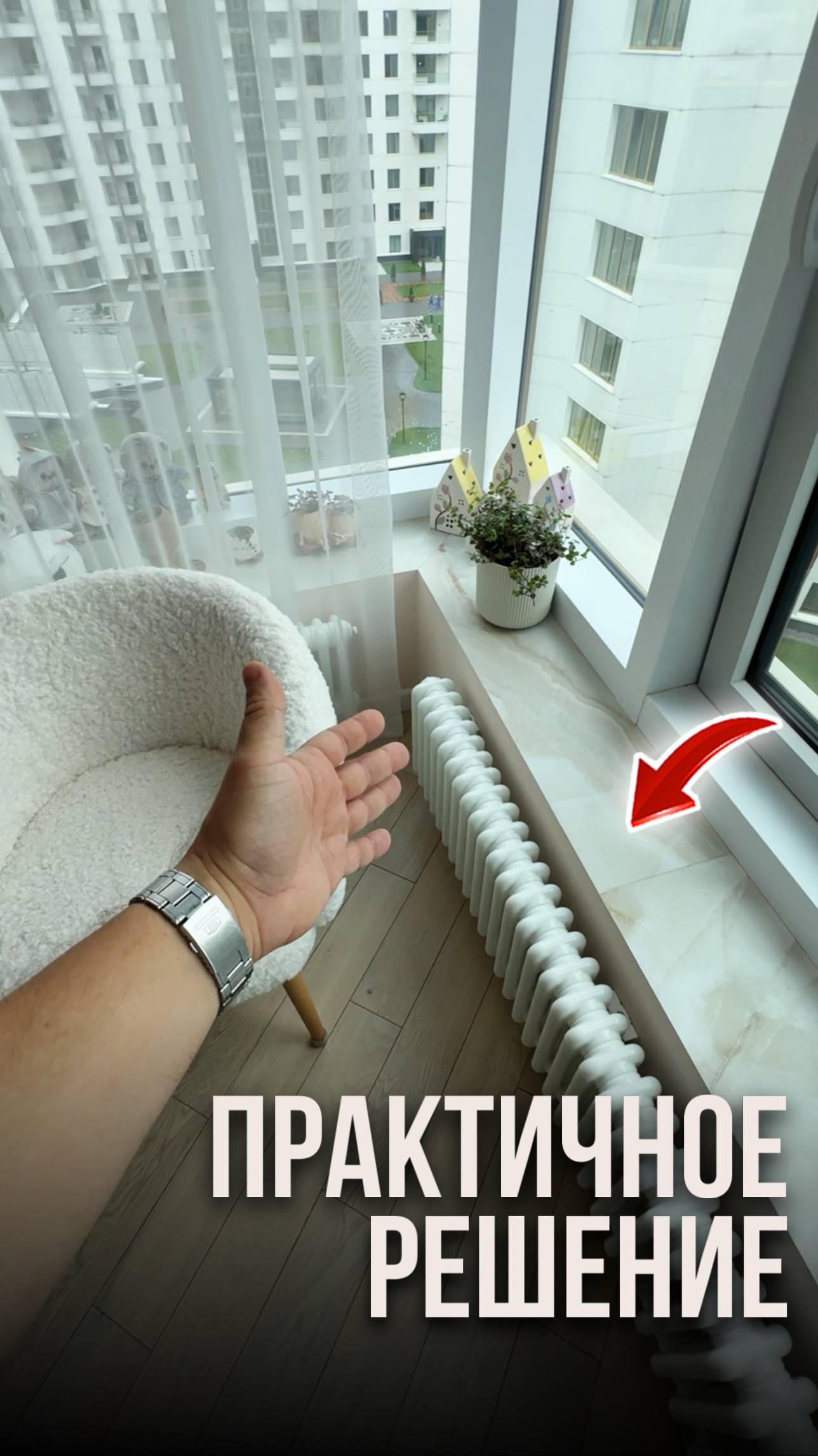 Практичное решение смотреть онлайн