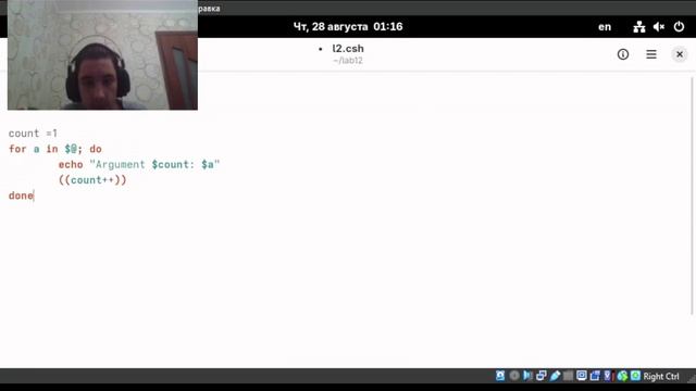 Лаб 12 смотреть онлайн