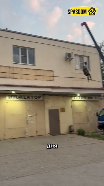 Автосервис в Ростове-на-Дону. Атракцион. Стяжка дома от трещин 89384620642 смотреть онлайн