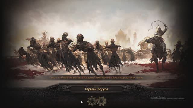 Path of Exile 2 | POE 2 качаем ведьму смотреть онлайн