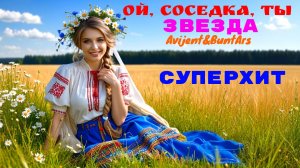 Новинки музыки 2026 ⚡️ Премьера клипа 2026 🔥 Хиты 2026 ❤️ Новые песни 2026 ⚡️ Новая музыка 2026.Топ