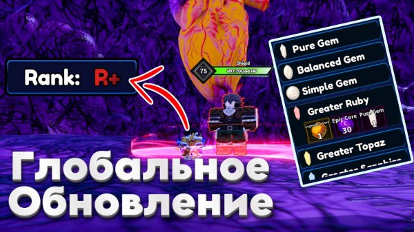 Новые R и R+ Rank в Новом Глобальном Обновление Arise Crossover