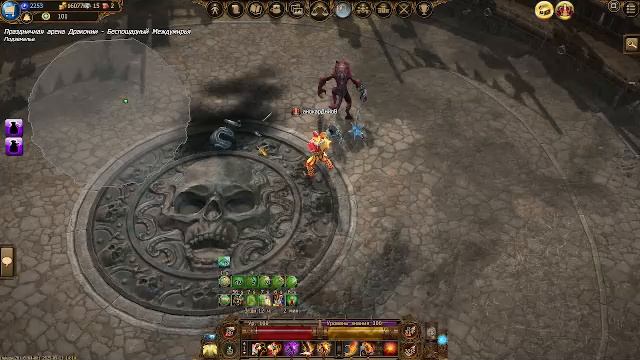 Дракенсанг онлайн.