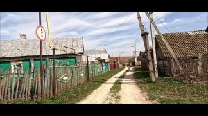 Янгильдино